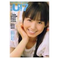 B.L.T. U-17 sizzleful Girl Vol.11 / 雑誌  〔ムック〕 | HMV&BOOKS online Yahoo!店