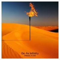Do As Infinity ドゥーアズインフィニティ / ETERNAL FLAME  〔CD〕 | HMV&BOOKS online Yahoo!店