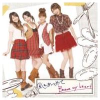 Sphere スフィア / 風をあつめて  /  Brave My Heart （DVD付き限定盤）  〔CD Maxi〕 | HMV&BOOKS online Yahoo!店