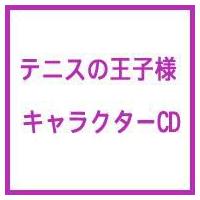 テニスの王子様 / バレンタイン・キッス 国内盤 〔CD Maxi〕 | HMV&BOOKS online Yahoo!店