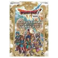 ドラクエ（ニンテンドーDS 版）6品 楽天市場】ドラクエ6 DSの通販
