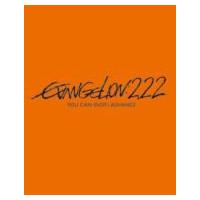 ヱヴァンゲリヲン新劇場版：破　EVANGELION: 2.22 YOU CAN (NOT) ADVANCE. (Blu-ray)  〔BLU-RAY DISC〕 | HMV&BOOKS online Yahoo!店