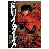 ドリフターズ 1 YKコミックス / 平野耕太 ヒラノコウタ  〔コミック〕 | HMV&BOOKS online Yahoo!店