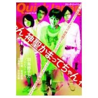 クイック・ジャパン Vol.90 / クイックジャパン(Quick Japan)編集部  〔本〕 | HMV&BOOKS online Yahoo!店