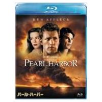 パール・ハーバー  〔BLU-RAY DISC〕 | HMV&BOOKS online Yahoo!店