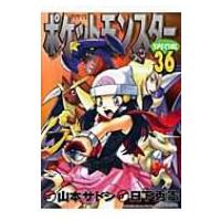 ポケットモンスターspecial 36 てんとう虫コミックススペシャル / 山本サトシ  〔コミック〕 | HMV&BOOKS online Yahoo!店