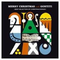 Gontiti ゴンチチ / Merry Christmas With Gontiti ・best Selection Of Christmas Songs・ 国内盤 〔CD〕 | HMV&BOOKS online Yahoo!店