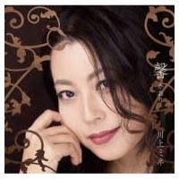 川上ミネ  / 馨 国内盤 〔CD〕 | HMV&BOOKS online Yahoo!店