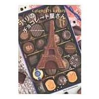 パトリックロジェ　二箱まとめ買い QBRICK（キューブリック）SKRQONED2CZEPG003 QS1 ツールボックス