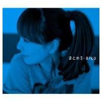 aiko アイコ / まとめ II 【通常仕様】  〔CD〕 | HMV&BOOKS online Yahoo!店
