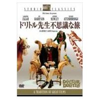 ドリトル先生不思議な旅  〔DVD〕 | HMV&BOOKS online Yahoo!店