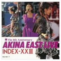 中森明菜 ナカモリアキナ / ゴールデン☆ベスト AKINA EAST LIVE INDEX-XXIII  〔CD〕 | HMV&BOOKS online Yahoo!店