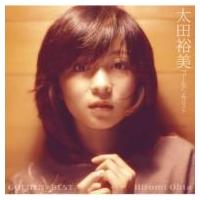 太田裕美 オオタヒロミ / GOLDEN☆BEST 太田裕美  〔CD〕 | HMV&BOOKS online Yahoo!店