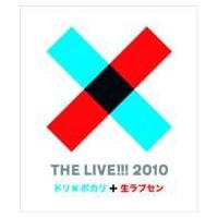 DREAMS COME TRUE / THE LIVE!!! 2010 〜ドリ×ポカリと生ラブセン〜 (Blu-ray)  〔BLU-RAY DISC〕 | HMV&BOOKS online Yahoo!店