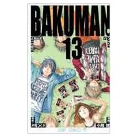 バクマン。 13 ジャンプコミックス / 小畑健  〔コミック〕 | HMV&BOOKS online Yahoo!店