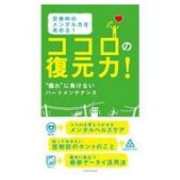 前田の物理のおすすめ人気商品一覧 通販 - Yahoo!ショッピング