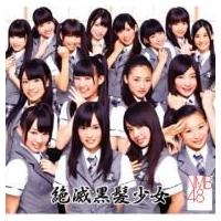 NMB48 / 絶滅黒髪少女 (+DVD)(通常盤Type-A)  〔CD Maxi〕 | HMV&BOOKS online Yahoo!店