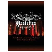 浜田麻里 ハマダマリ / Mari Hamada Live In Tokyo “Aestetica"  〔DVD〕 | HMV&BOOKS online Yahoo!店