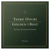 大貫妙子 オオヌキタエコ / GOLDEN☆BEST 〜大貫妙子 〜The Best 80's Director's Edition〜  〔CD〕 | HMV&BOOKS online Yahoo!店