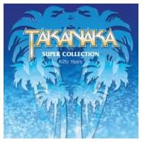 高中正義 タカナカマサヨシ / SUPER COLLECTION 〜Kitty Years〜  〔CD〕 | HMV&BOOKS online Yahoo!店