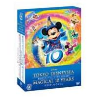 東京ディズニーシー　マジカル 10 Years　グランドコレクション  〔DVD〕 | HMV&BOOKS online Yahoo!店