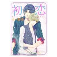 初恋 あすかコミックスcl-dx / あべ美幸  〔コミック〕 | HMV&BOOKS online Yahoo!店