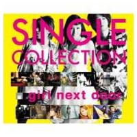 GIRL NEXT DOOR / Single Collection (+DVD)  〔CD〕 | HMV&BOOKS online Yahoo!店