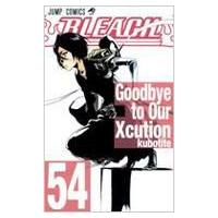 BLEACH-ブリーチ- 54 ジャンプコミックス / 久保帯人 クボタイト  〔コミック〕 | HMV&BOOKS online Yahoo!店