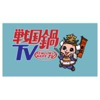 TV サントラ / 戦国鍋TV 〜ミュージック・トゥナイト〜 下(仮) 国内盤 〔CD〕 | HMV&BOOKS online Yahoo!店