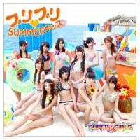 SUPER☆GiRLS スーパーガールズ / プリプリ SUMMERキッス (+DVD)【ジャケットB ver】  〔CD Maxi〕 | HMV&BOOKS online Yahoo!店