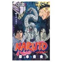 NATURO-ナルト- 61 ジャンプコミックス / 岸本斉史 キシモトマサシ  〔コミック〕 | HMV&BOOKS online Yahoo!店