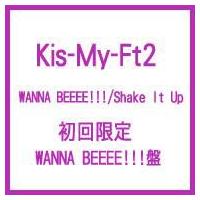Kis-My-Ft2 / WANNA BEEEE!!!  /  Shake It Up (+DVD)【初回生産限定＜WANNA BEEEE!!!＞盤】  〔CD Maxi〕 | HMV&BOOKS online Yahoo!店