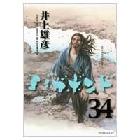 バガボンド 34 モーニングkc / 井上雄彦 イノウエタケヒコ  〔コミック〕 | HMV&BOOKS online Yahoo!店