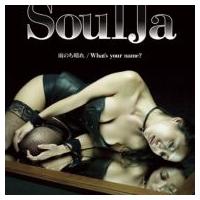 Soulja ソルジャ / 雨のち晴れ  /  What's your name？collaboration with 壇蜜 (+DVD)  〔CD Maxi〕 | HMV&BOOKS online Yahoo!店