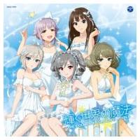 アイドルマスター / THE IDOLM@STER CINDERELLA MASTER 輝く世界の魔法 国内盤 〔CD Maxi〕 | HMV&BOOKS online Yahoo!店