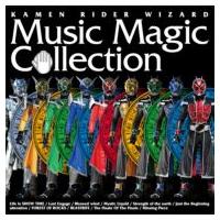 TV サントラ / KAMEN RIDER WIZARD MUSIC MAGIC COLLECTION 国内盤 〔CD〕 | HMV&BOOKS online Yahoo!店