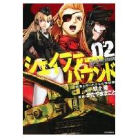 シェイファー・ハウンド 2 ジェッツコミックス / かたやままこと  〔コミック〕 | HMV&BOOKS online Yahoo!店