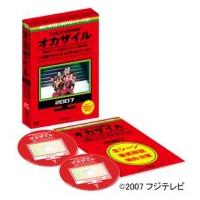めちゃイケ 赤DVD第1巻　オカザイル  〔DVD〕 | HMV&BOOKS online Yahoo!店