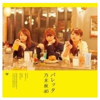 乃木坂46 / バレッタ 【CD+DVD盤 Type-C】  〔CD Maxi〕 | HMV&BOOKS online Yahoo!店