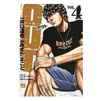Out 4 ヤングチャンピオン・コミックス / みずたまこと  〔コミック〕 | HMV&BOOKS online Yahoo!店
