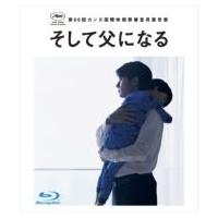 そして父になる スタンダード・エディション  〔BLU-RAY DISC〕 | HMV&BOOKS online Yahoo!店