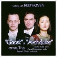 Beethoven ベートーヴェン / Piano Trio,  5,  7,  :  Froschauer(Vn) Flieder(Vc) 鳥羽泰子(P)  〔Blu-spec CD〕 | HMV&BOOKS online Yahoo!店