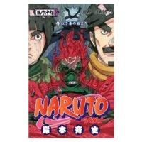 NARUTO-ナルト- 69 ジャンプコミックス / 岸本斉史 キシモトマサシ  〔コミック〕 | HMV&BOOKS online Yahoo!店