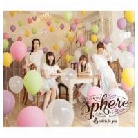 Sphere スフィア / 4 colors for you 【初回生産限定盤】（CD+DVD）  〔CD〕 | HMV&BOOKS online Yahoo!店