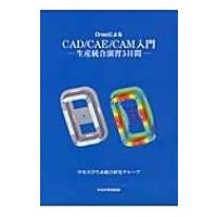 NCプログラム 全3巻セット ncプログラム（本、雑誌、コミック）のおすすめ人気商品一覧 通販