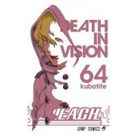 BLEACH -ブリーチ- 64 ジャンプコミックス / 久保帯人 クボタイト  〔コミック〕 | HMV&BOOKS online Yahoo!店