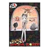 ミトコンペレストロイカ 1 バンチコミックス / 漫☆画太郎 マンガタロウ  〔コミック〕 | HMV&BOOKS online Yahoo!店