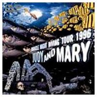 JUDY AND MARY ジュディアンドマリー (ジュディマリ) / MIRACLE NIGHT DIVING TOUR 1996  〔DVD〕 | HMV&BOOKS online Yahoo!店