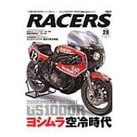 Racers Vol.28 サンエイムック / Books2  〔ムック〕 | HMV&BOOKS online Yahoo!店