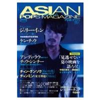 ASIAN POPS MAGAZINE 111号 / ASIAN POPS MAGAZINE編集部  〔雑誌〕 | HMV&BOOKS online Yahoo!店